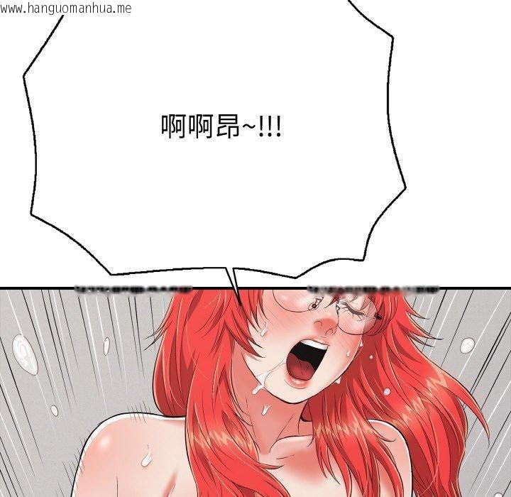 韩国漫画再爱我一次韩漫_再爱我一次-第17话在线免费阅读-韩国漫画-第153张图片