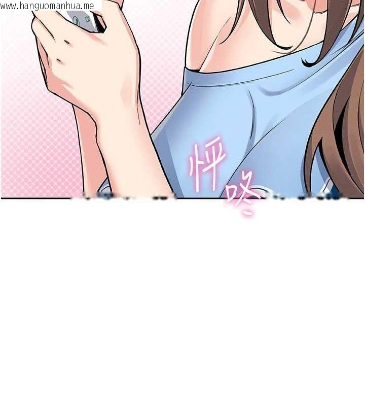 韩国漫画我的掌上明珠韩漫_我的掌上明珠-第4话-朋友爸，可戏在线免费阅读-韩国漫画-第178张图片