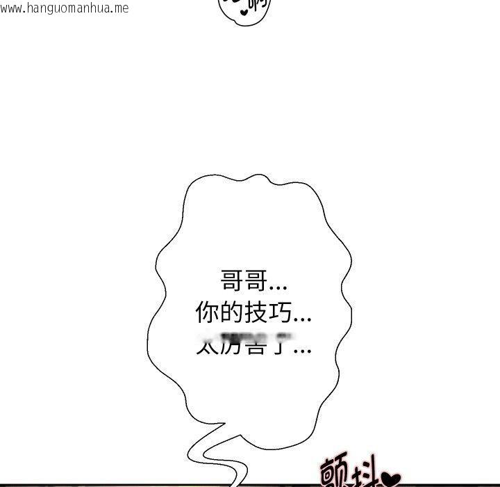 韩国漫画重生之长枪无敌韩漫_重生之长枪无敌-第54话在线免费阅读-韩国漫画-第44张图片