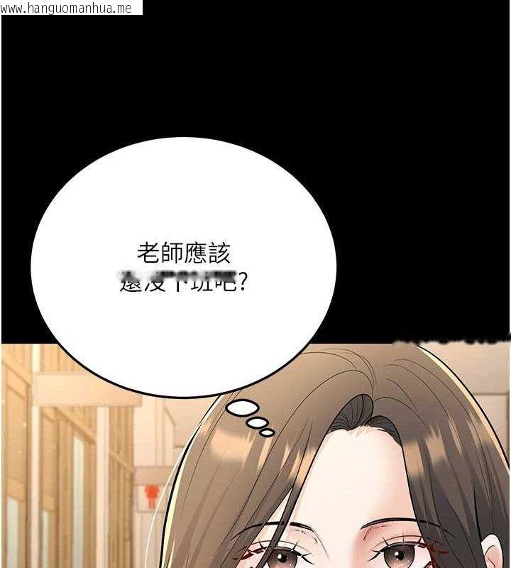 韩国漫画已婚学生想坏坏韩漫_已婚学生想坏坏-第33话-采晴的真心话在线免费阅读-韩国漫画-第179张图片