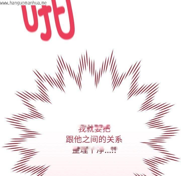 韩国漫画最后的冲刺韩漫_最后的冲刺-第10话在线免费阅读-韩国漫画-第182张图片