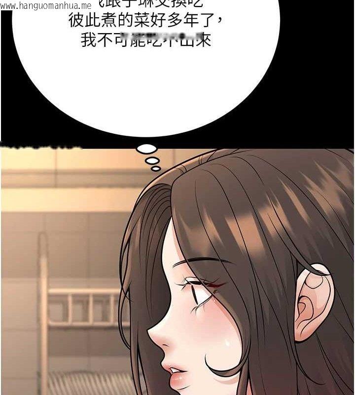 韩国漫画已婚学生想坏坏韩漫_已婚学生想坏坏-第33话-采晴的真心话在线免费阅读-韩国漫画-第41张图片