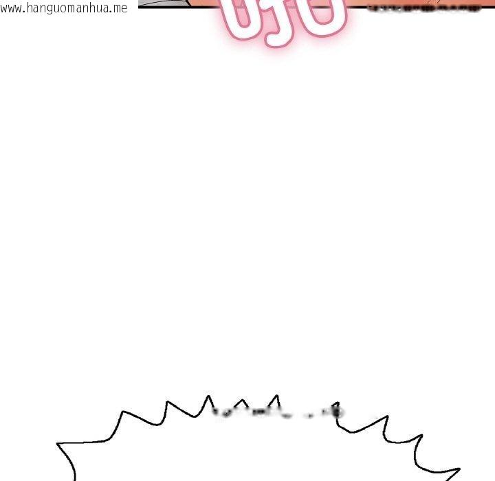 韩国漫画再爱我一次韩漫_再爱我一次-第17话在线免费阅读-韩国漫画-第9张图片
