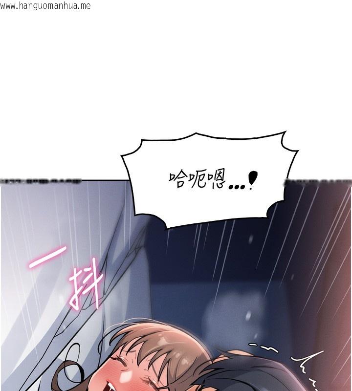 韩国漫画我的掌上明珠韩漫_我的掌上明珠-第3话-酒后乱性在线免费阅读-韩国漫画-第245张图片