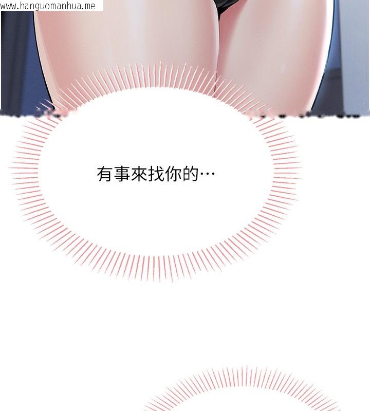 韩国漫画我的掌上明珠韩漫_我的掌上明珠-第2话-爸爸的身体就是活教材在线免费阅读-韩国漫画-第124张图片