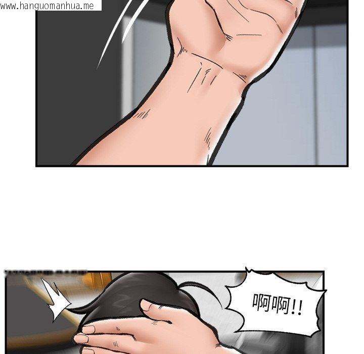 韩国漫画催眠手机韩漫_催眠手机-第18话在线免费阅读-韩国漫画-第135张图片