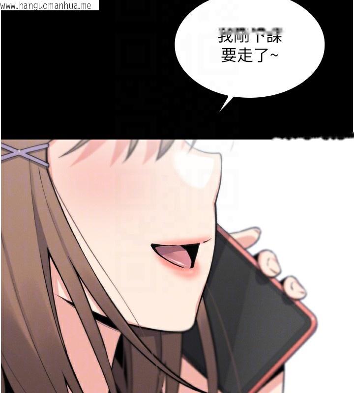 韩国漫画我的掌上明珠韩漫_我的掌上明珠-第3话-酒后乱性在线免费阅读-韩国漫画-第97张图片