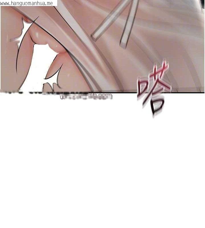 韩国漫画花容湿色:取花点韩漫_花容湿色:取花点-第51话-隔著门缝插进去在线免费阅读-韩国漫画-第90张图片