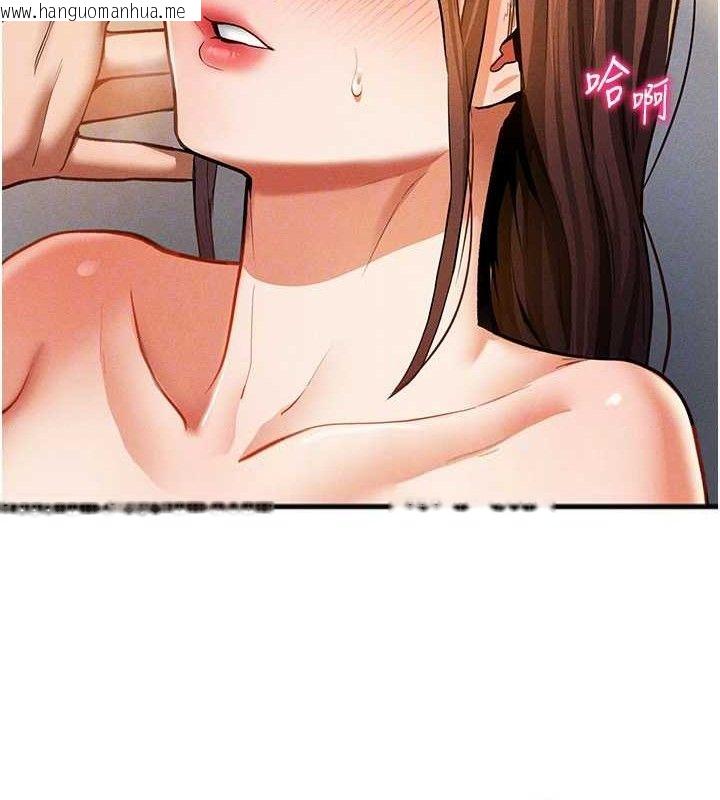 韩国漫画私密视角韩漫_私密视角-第30话-好想每天和泰山做爱在线免费阅读-韩国漫画-第58张图片