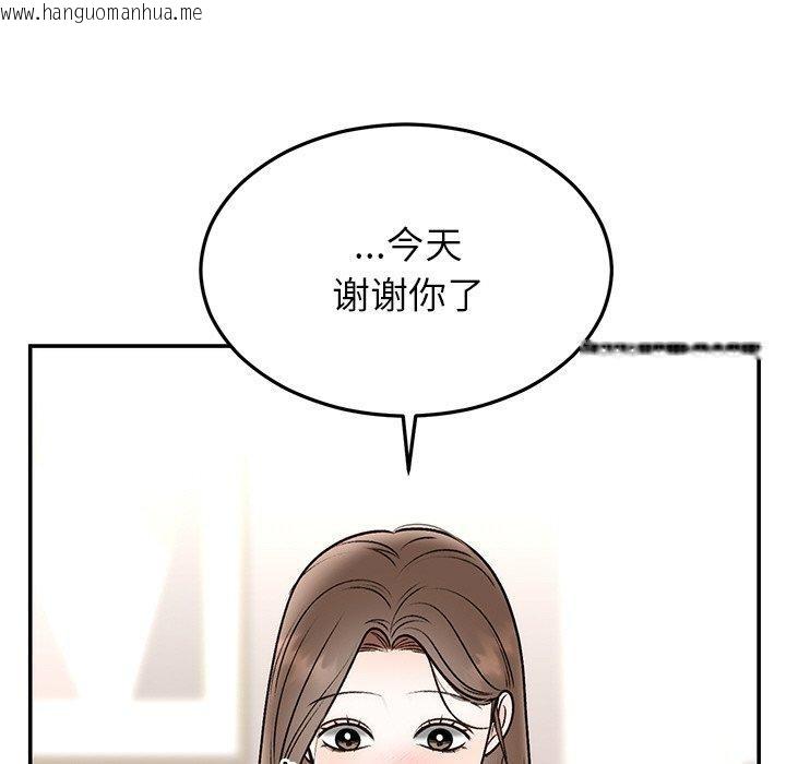 韩国漫画婚姻束缚韩漫_婚姻束缚-第31话在线免费阅读-韩国漫画-第47张图片