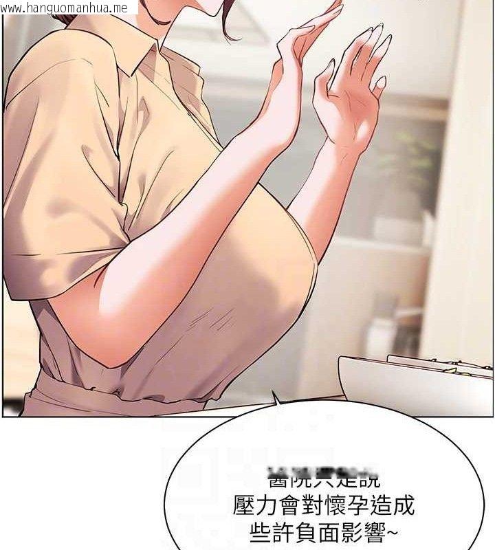 韩国漫画老师的亲密指导韩漫_老师的亲密指导-第47话-向老婆展示求和急速腰技在线免费阅读-韩国漫画-第34张图片