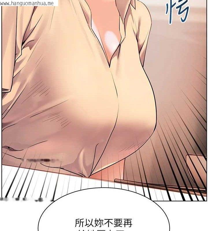 韩国漫画老师的亲密指导韩漫_老师的亲密指导-第47话-向老婆展示求和急速腰技在线免费阅读-韩国漫画-第30张图片