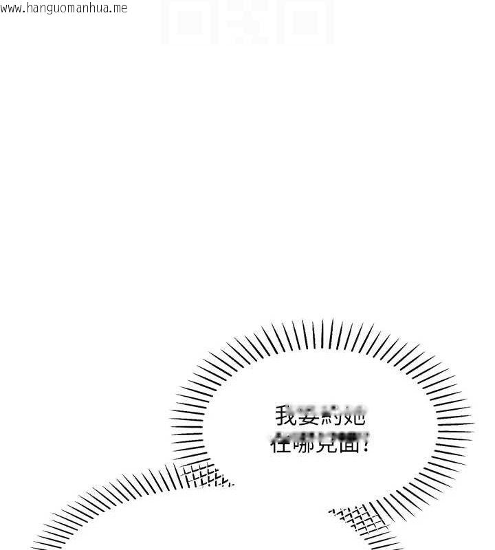 韩国漫画我的掌上明珠韩漫_我的掌上明珠-第7话-深夜拜访的不速之客在线免费阅读-韩国漫画-第69张图片
