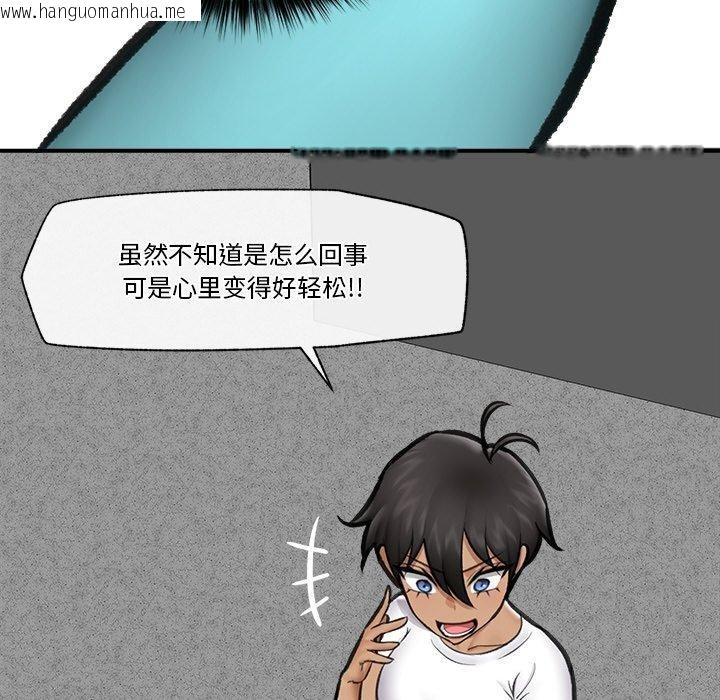 韩国漫画催眠手机韩漫_催眠手机-第18话在线免费阅读-韩国漫画-第107张图片