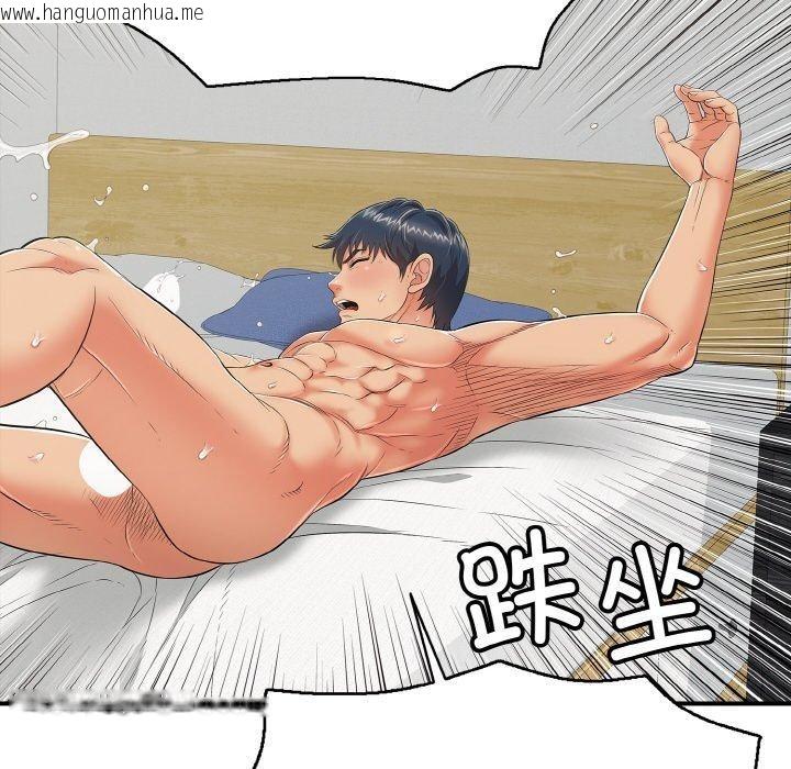 韩国漫画再爱我一次韩漫_再爱我一次-第17话在线免费阅读-韩国漫画-第93张图片