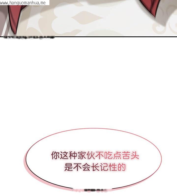 韩国漫画被召唤到异世界，然后成为半龙骑士长韩漫_被召唤到异世界，然后成为半龙骑士长-第45话在线免费阅读-韩国漫画-第107张图片