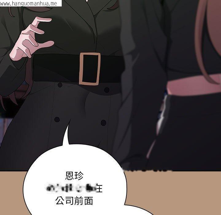韩国漫画大企业里的小秘密/在大企业当废柴韩漫_大企业里的小秘密/在大企业当废柴-第35话在线免费阅读-韩国漫画-第15张图片
