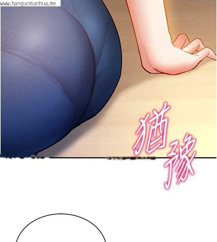 韩国漫画私密视角韩漫_私密视角-第30话-好想每天和泰山做爱在线免费阅读-韩国漫画-第2张图片