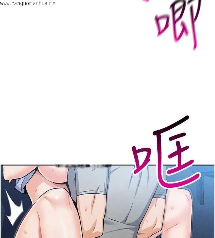 韩国漫画我的掌上明珠韩漫_我的掌上明珠-第6话-书房偷情在线免费阅读-韩国漫画-第110张图片