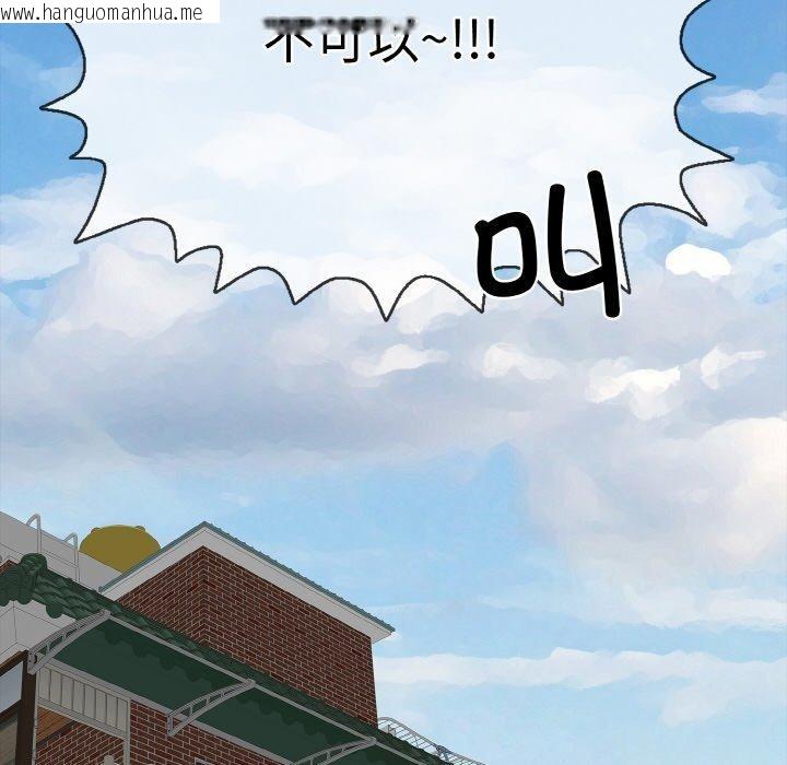 韩国漫画再爱我一次韩漫_再爱我一次-第17话在线免费阅读-韩国漫画-第71张图片
