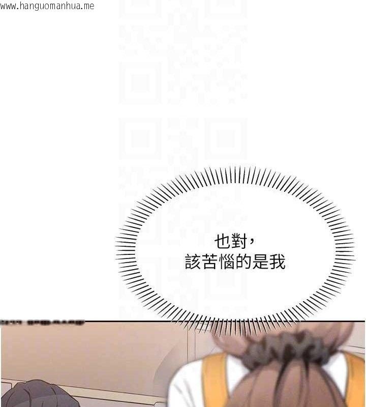 韩国漫画我的掌上明珠韩漫_我的掌上明珠-第4话-朋友爸，可戏在线免费阅读-韩国漫画-第100张图片
