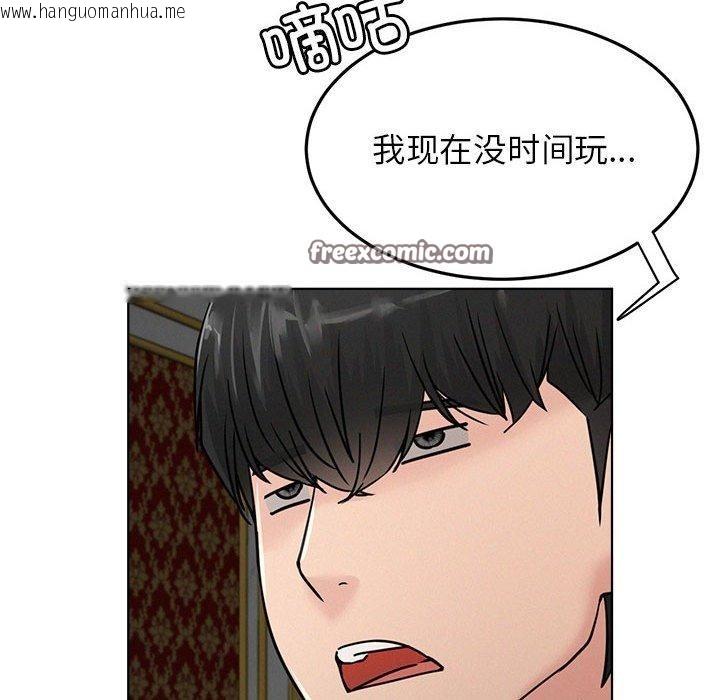韩国漫画屋檐下的光/当我们住在一起韩漫_屋檐下的光/当我们住在一起-第73话在线免费阅读-韩国漫画-第28张图片