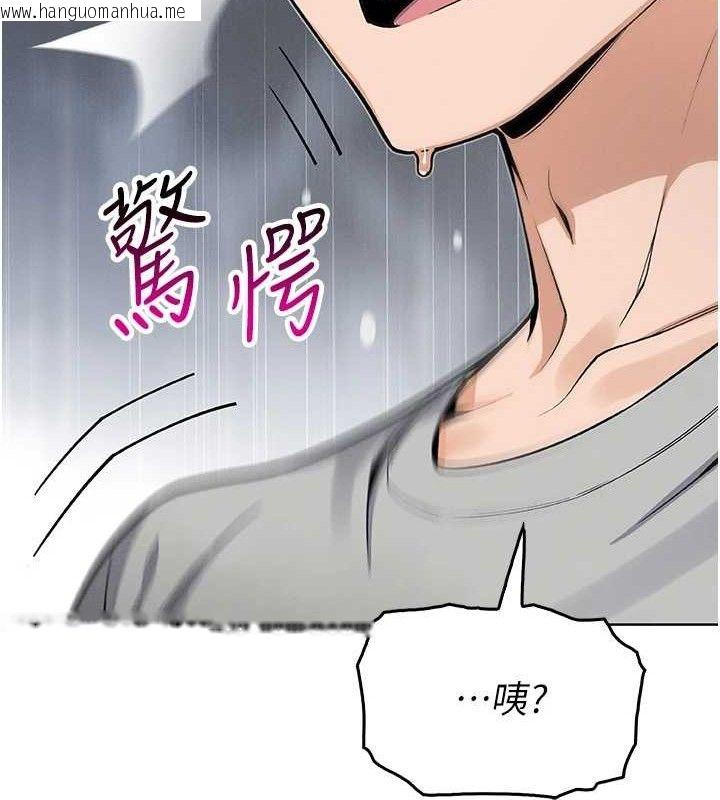 韩国漫画我的掌上明珠韩漫_我的掌上明珠-第4话-朋友爸，可戏在线免费阅读-韩国漫画-第11张图片