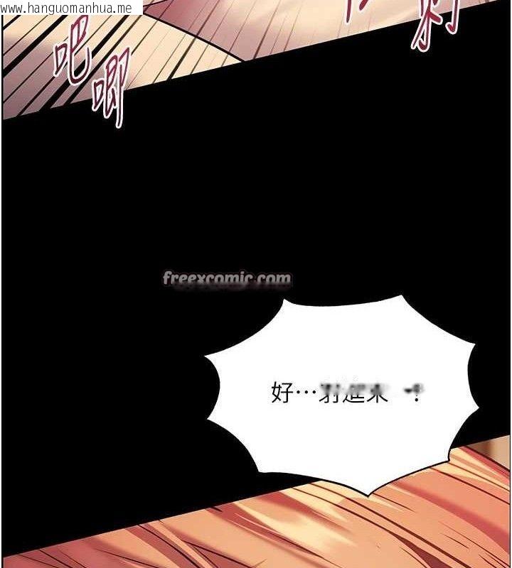 韩国漫画老师的亲密指导韩漫_老师的亲密指导-第47话-向老婆展示求和急速腰技在线免费阅读-韩国漫画-第168张图片