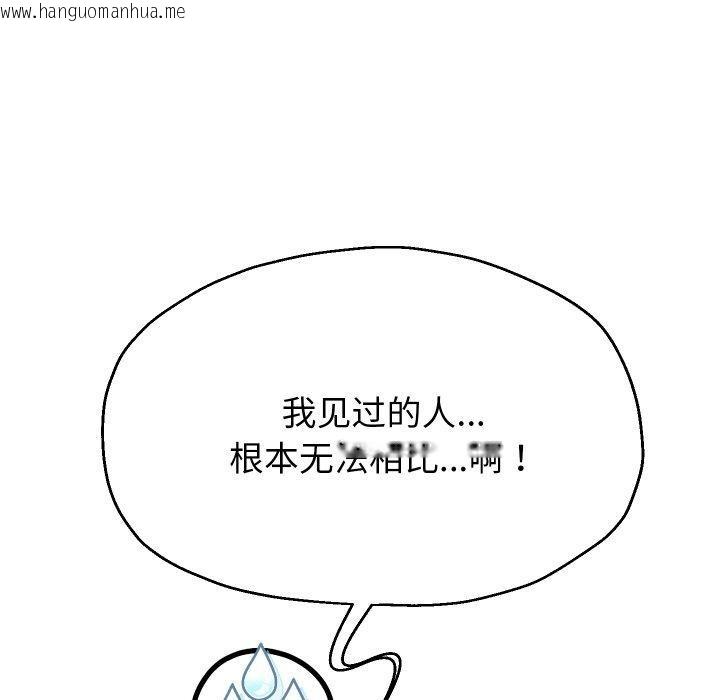 韩国漫画重生之长枪无敌韩漫_重生之长枪无敌-第54话在线免费阅读-韩国漫画-第62张图片