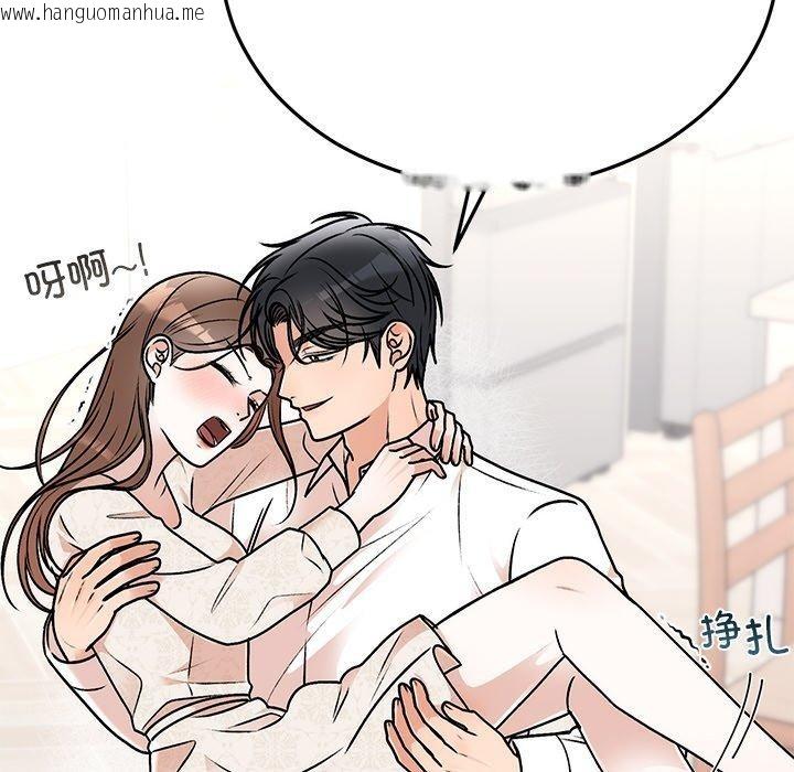 韩国漫画婚姻束缚韩漫_婚姻束缚-第31话在线免费阅读-韩国漫画-第115张图片