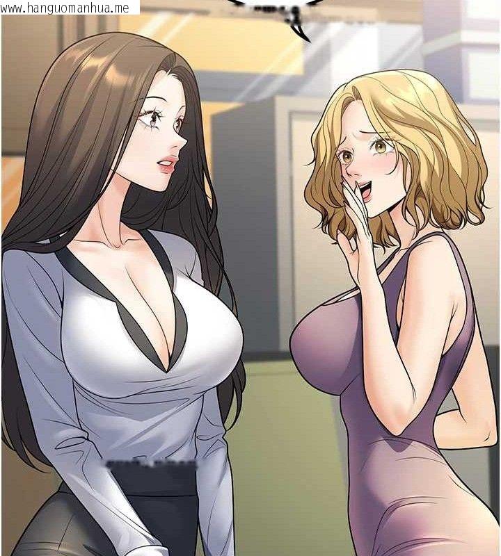 韩国漫画已婚学生想坏坏韩漫_已婚学生想坏坏-第33话-采晴的真心话在线免费阅读-韩国漫画-第165张图片