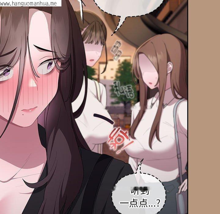 韩国漫画大企业里的小秘密/在大企业当废柴韩漫_大企业里的小秘密/在大企业当废柴-第35话在线免费阅读-韩国漫画-第17张图片