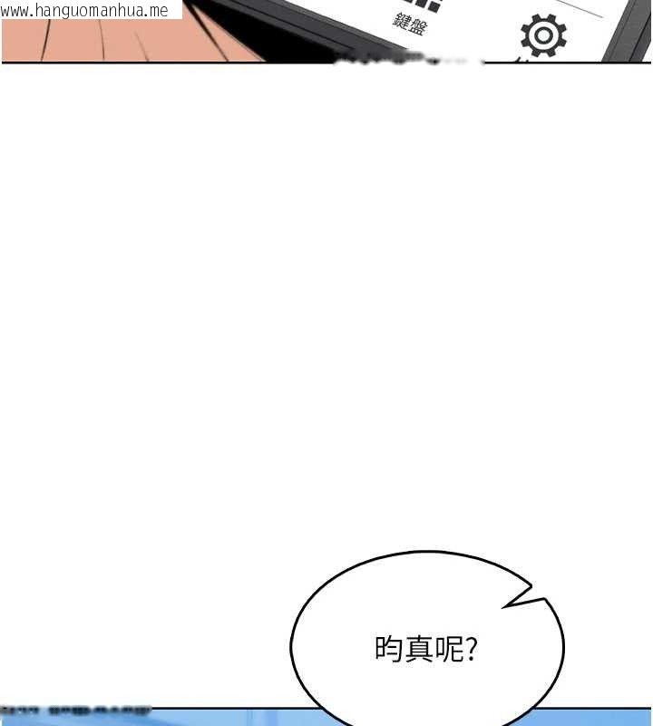 韩国漫画我的掌上明珠韩漫_我的掌上明珠-第4话-朋友爸，可戏在线免费阅读-韩国漫画-第153张图片