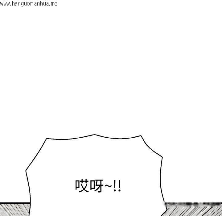 韩国漫画再爱我一次韩漫_再爱我一次-第17话在线免费阅读-韩国漫画-第92张图片