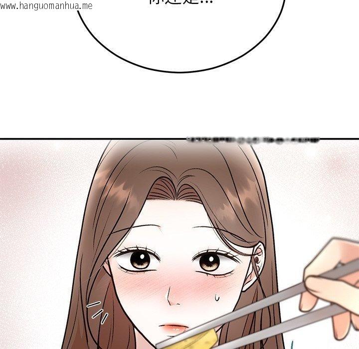 韩国漫画婚姻束缚韩漫_婚姻束缚-第31话在线免费阅读-韩国漫画-第79张图片