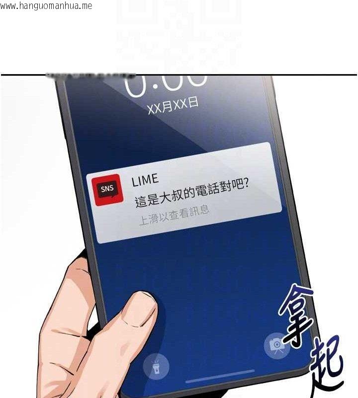韩国漫画我的掌上明珠韩漫_我的掌上明珠-第7话-深夜拜访的不速之客在线免费阅读-韩国漫画-第39张图片