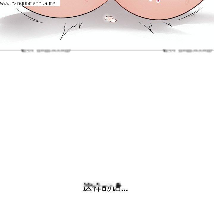 韩国漫画最后的冲刺韩漫_最后的冲刺-第10话在线免费阅读-韩国漫画-第33张图片