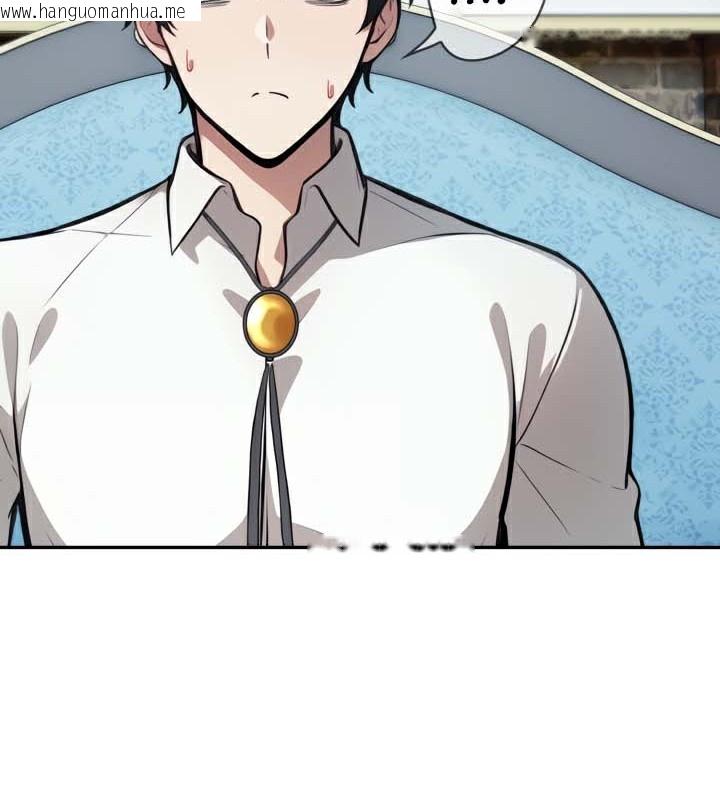 韩国漫画被召唤到异世界，然后成为半龙骑士长韩漫_被召唤到异世界，然后成为半龙骑士长-第45话在线免费阅读-韩国漫画-第6张图片