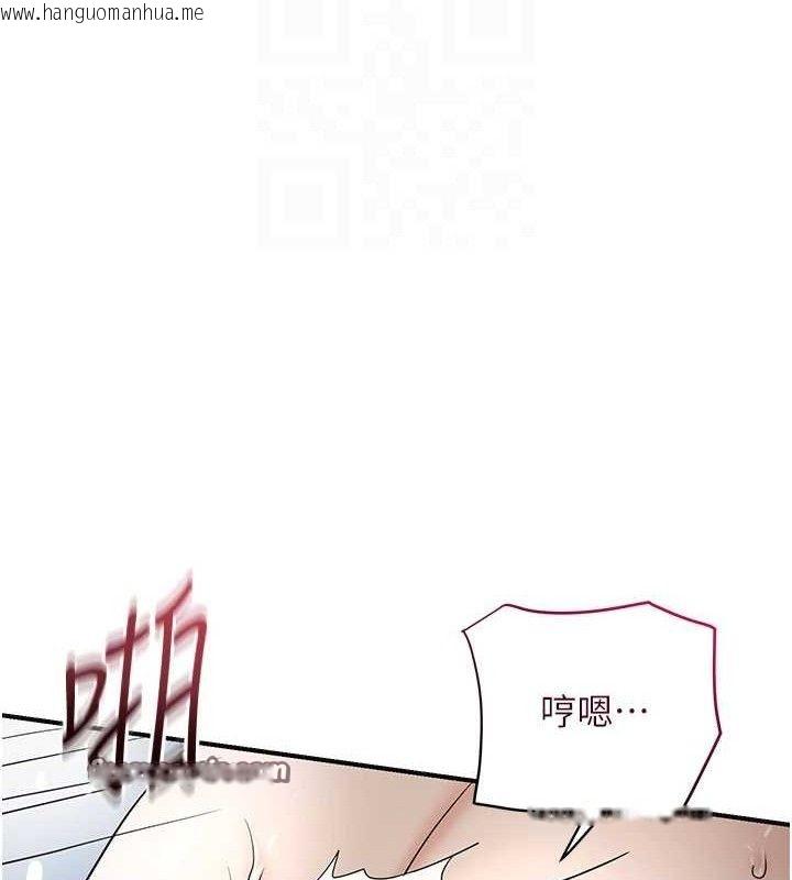 韩国漫画花容湿色:取花点韩漫_花容湿色:取花点-第51话-隔著门缝插进去在线免费阅读-韩国漫画-第75张图片
