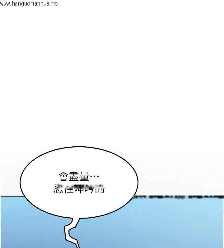 韩国漫画我的掌上明珠韩漫_我的掌上明珠-第5话-大叔成瘾的女大生在线免费阅读-韩国漫画-第183张图片