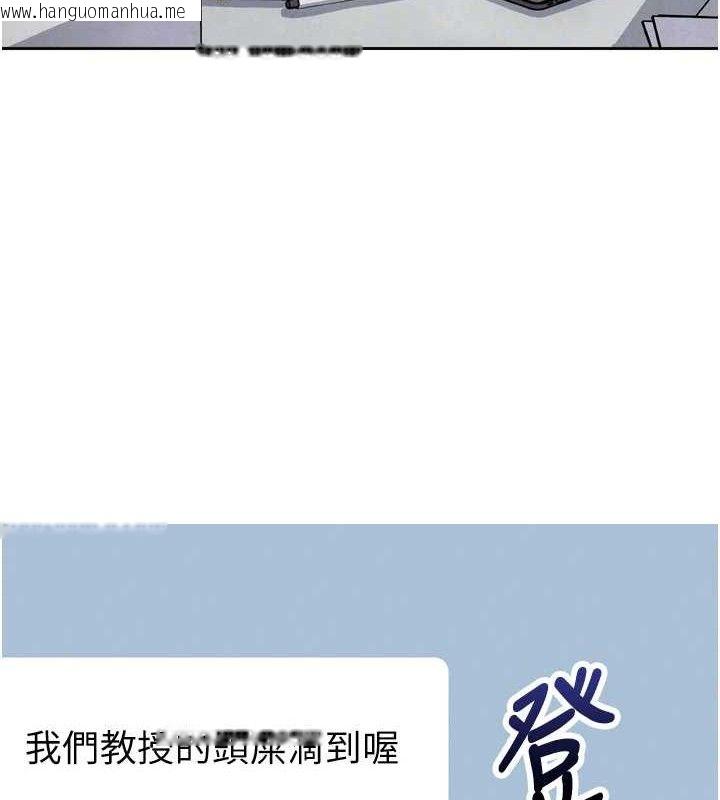 韩国漫画我的掌上明珠韩漫_我的掌上明珠-第7话-深夜拜访的不速之客在线免费阅读-韩国漫画-第55张图片