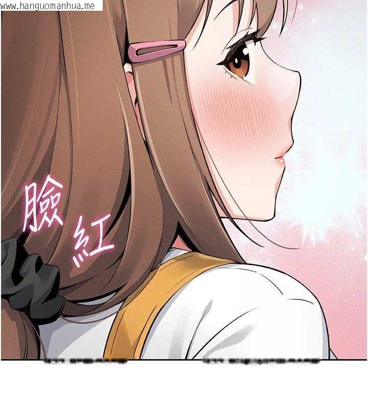 韩国漫画我的掌上明珠韩漫_我的掌上明珠-第4话-朋友爸，可戏在线免费阅读-韩国漫画-第121张图片