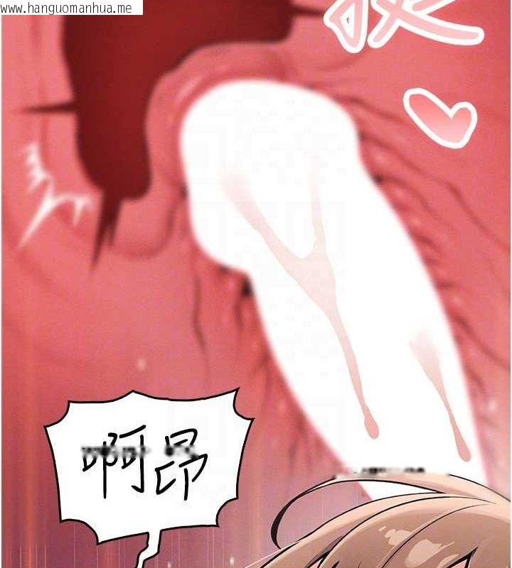 韩国漫画我的掌上明珠韩漫_我的掌上明珠-第6话-书房偷情在线免费阅读-韩国漫画-第78张图片