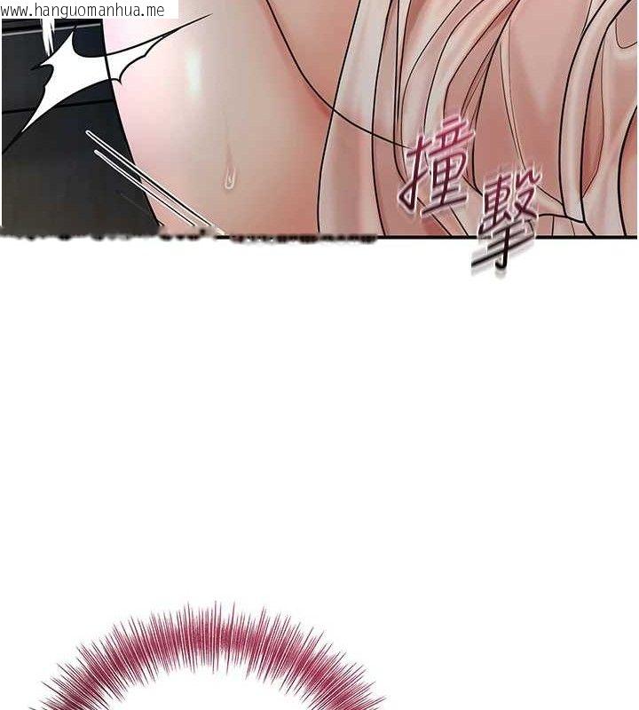 韩国漫画花容湿色:取花点韩漫_花容湿色:取花点-第51话-隔著门缝插进去在线免费阅读-韩国漫画-第113张图片