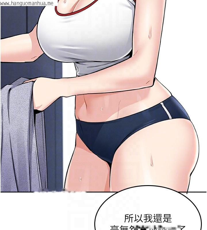 韩国漫画我的掌上明珠韩漫_我的掌上明珠-第2话-爸爸的身体就是活教材在线免费阅读-韩国漫画-第30张图片