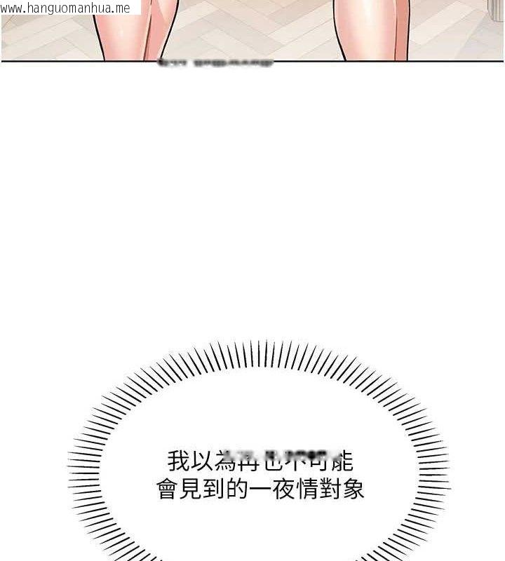 韩国漫画我的掌上明珠韩漫_我的掌上明珠-第4话-朋友爸，可戏在线免费阅读-韩国漫画-第40张图片