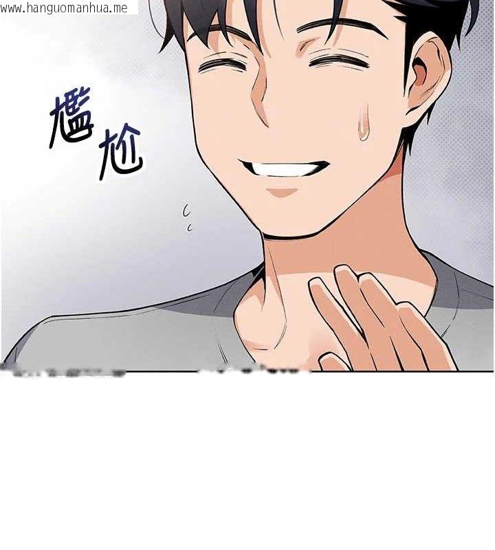 韩国漫画我的掌上明珠韩漫_我的掌上明珠-第4话-朋友爸，可戏在线免费阅读-韩国漫画-第33张图片