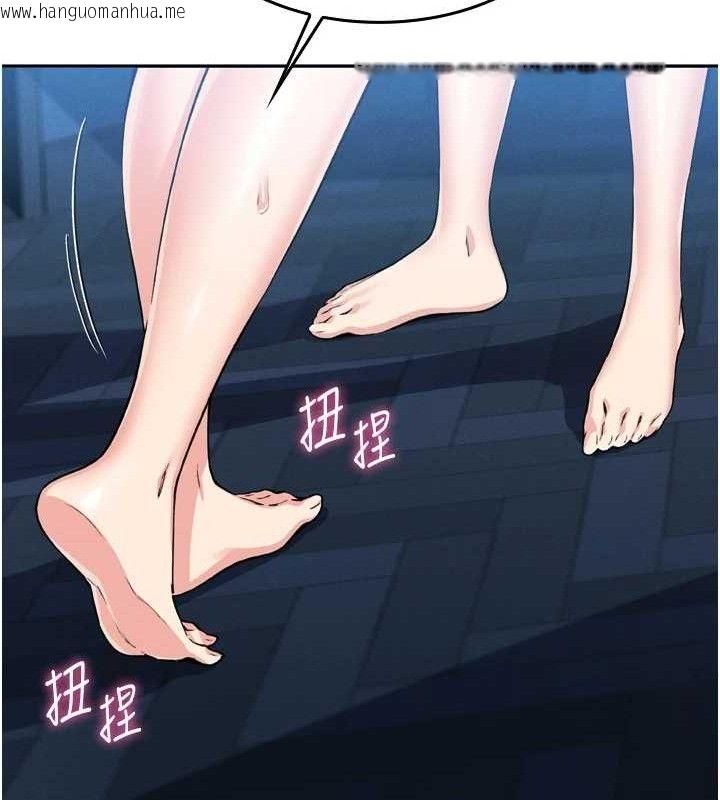 韩国漫画我的掌上明珠韩漫_我的掌上明珠-第7话-深夜拜访的不速之客在线免费阅读-韩国漫画-第21张图片