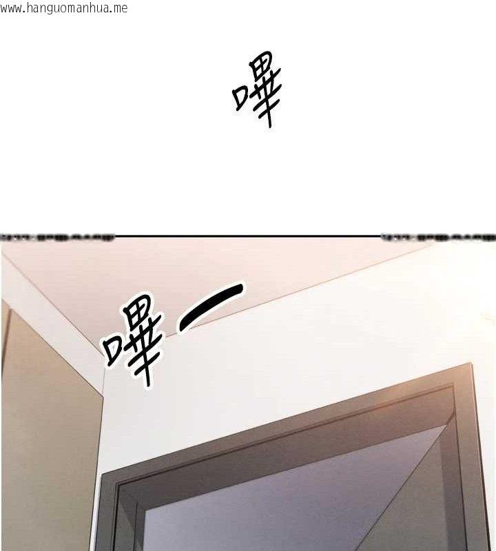 韩国漫画我的掌上明珠韩漫_我的掌上明珠-第7话-深夜拜访的不速之客在线免费阅读-韩国漫画-第146张图片