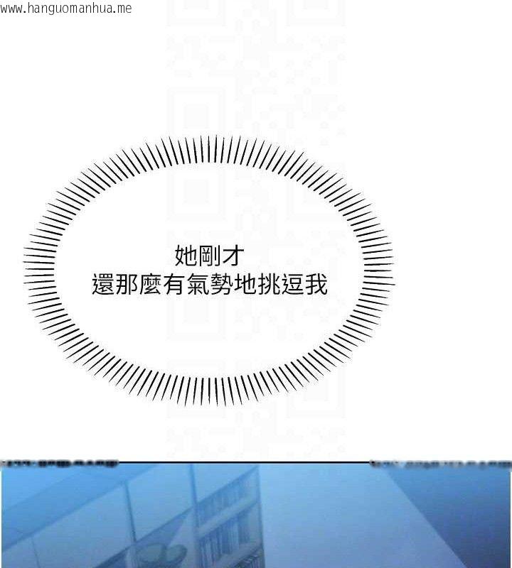 韩国漫画我的掌上明珠韩漫_我的掌上明珠-第5话-大叔成瘾的女大生在线免费阅读-韩国漫画-第66张图片
